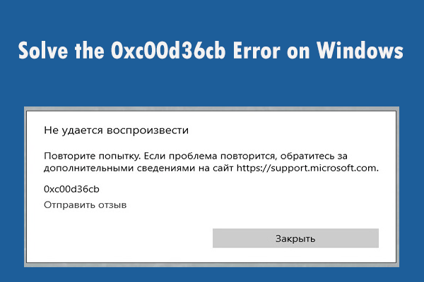 4 Possible Fixes to Solve the 0xc00d36cb Error on Windows