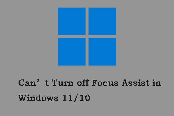 Can’t Turn off Focus Assist in Windows 11/10? Here Is the Guide!